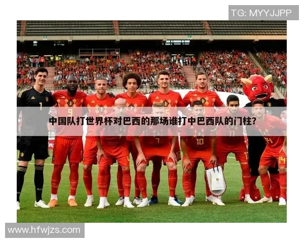 赛后分析：北京足球队与上海足球队的精彩对决及战术反思