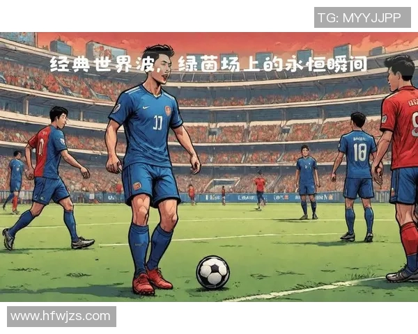 超可爱的足球明星们在绿茵场上展现魅力与风采的精彩瞬间