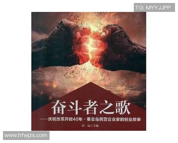 武汉网球队的辉煌征程与冠军赛背后的奋斗故事