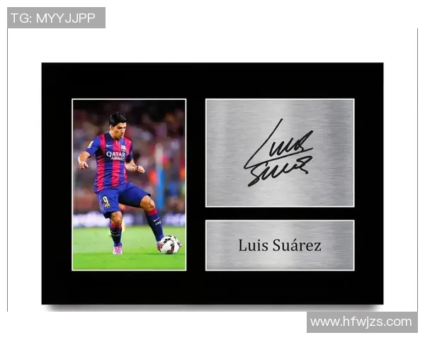 足球与篮球明星签名的魅力对比与收藏价值探讨