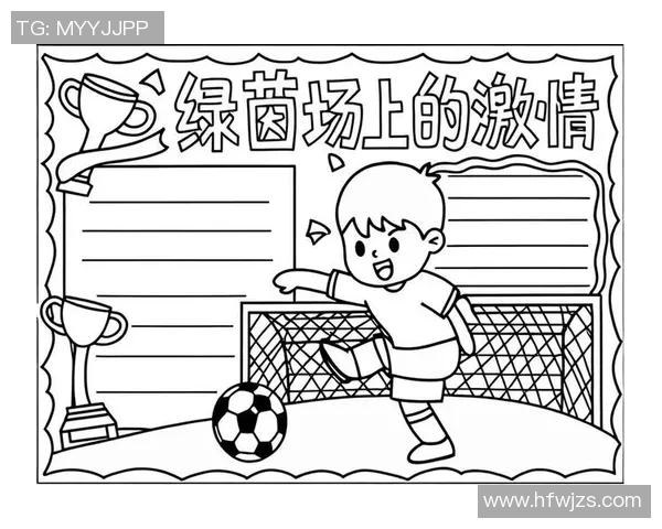 足球明星与钟表的创意简笔画展现运动与时间的完美结合