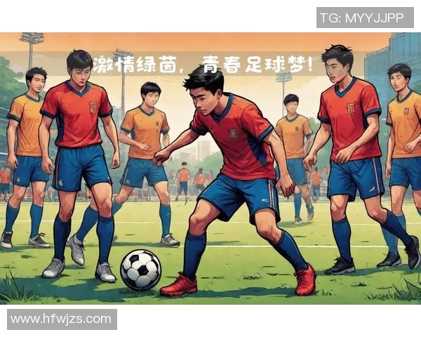 足球明星动漫画展现球场传奇与青春梦想的完美结合