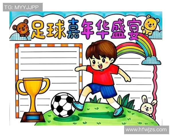 我与足球的青春岁月：在绿茵场上追逐梦想与激情的故事