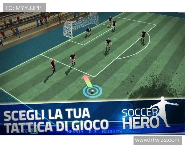 欢乐足球app带你畅享足球激情体验尽在掌握中