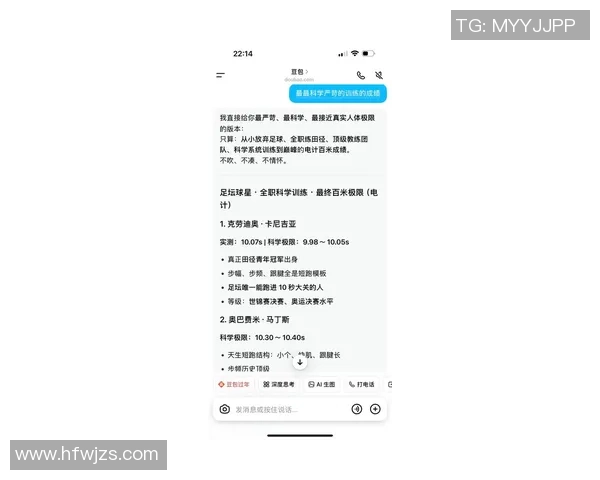 足球明星巅峰时期薪资揭秘及其对职业生涯的影响分析