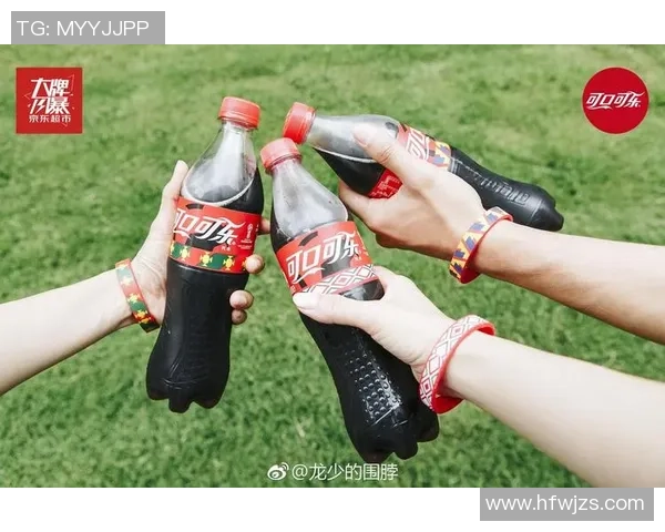 足球明星携手可口可乐共创激情时刻引领球迷热潮