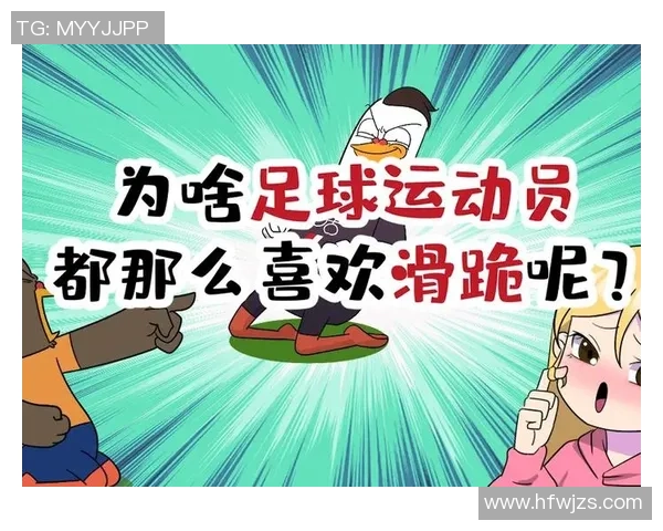 足球明星滑跪头像背后的故事与情感解读让我们重新认识他们的拼搏精神