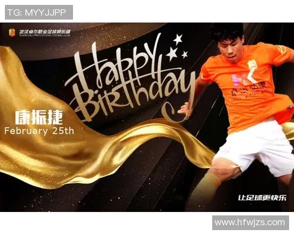 足球明星生日祝福图片分享让我们一起为偶像送上最真挚的祝福与祝愿