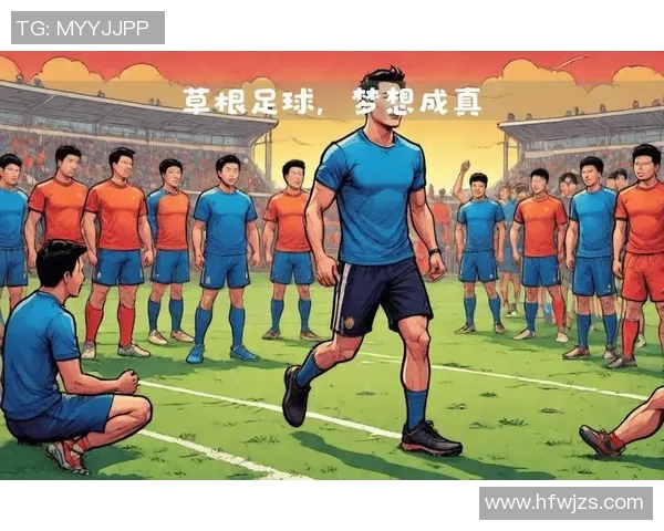 足球明星穿越时空的奇幻冒险之旅与梦想成真的故事